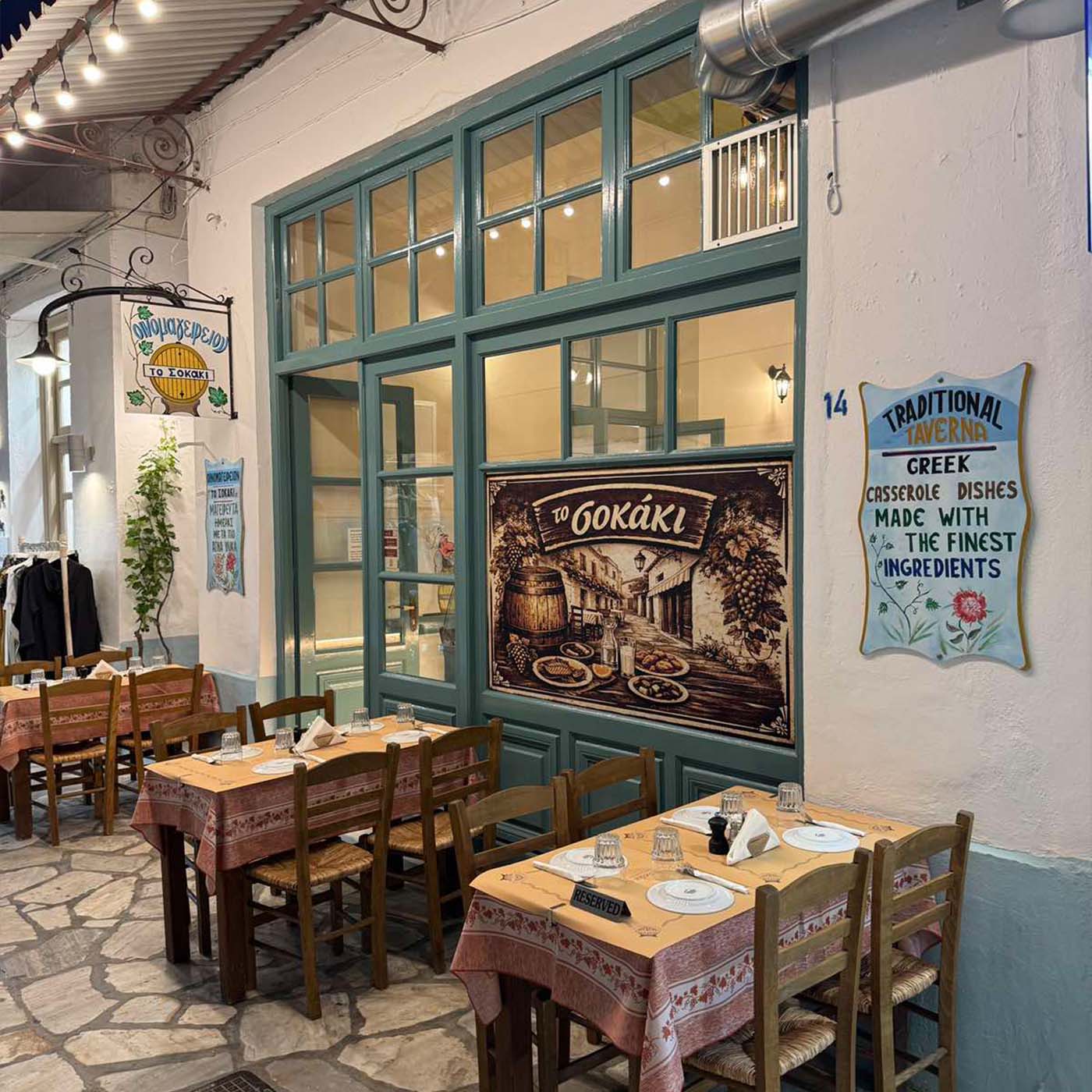 Sokaki Tavern Poros